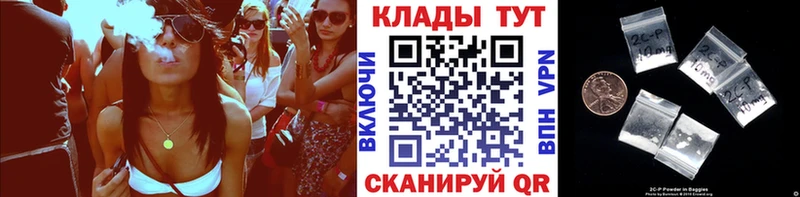 Названия наркотиков Георгиевск АМФЕТАМИН Кокаин ГАШ Меф Марихуана