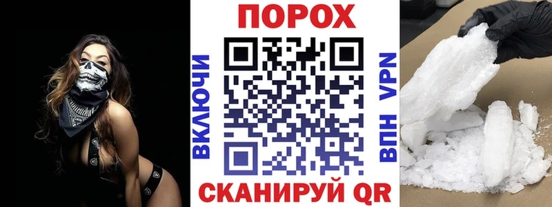 АМФ VHQ  маркетплейс наркотические препараты  Георгиевск  купить  