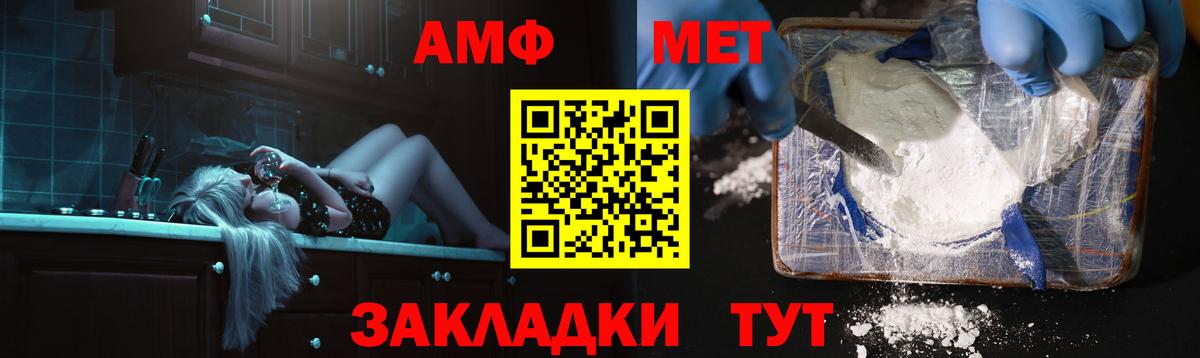 АМФЕТАМИН VHQ Георгиевск