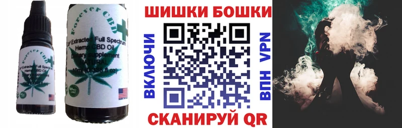 Еда ТГК марихуана  Георгиевск 