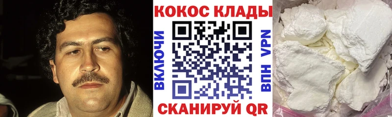 Кокаин 97%  мориарти телеграм  Георгиевск  где можно купить наркотик 