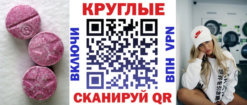 Ecstasy Philipp Plein  Георгиевск 