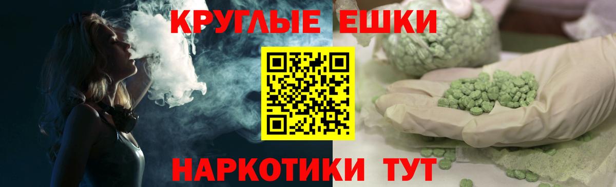 Ecstasy бентли Георгиевск