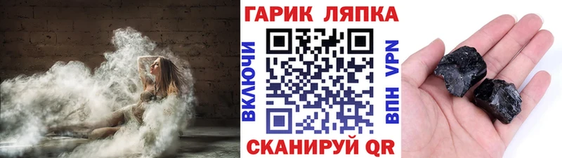 гидра ссылки  дарнет шоп  Георгиевск  ГАШ Изолятор 