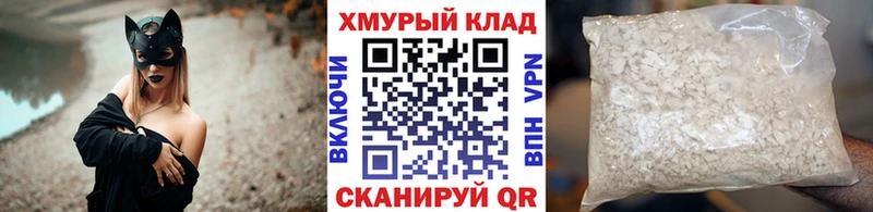 MEGA рабочий сайт  где купить наркоту  Георгиевск  Героин хмурый 