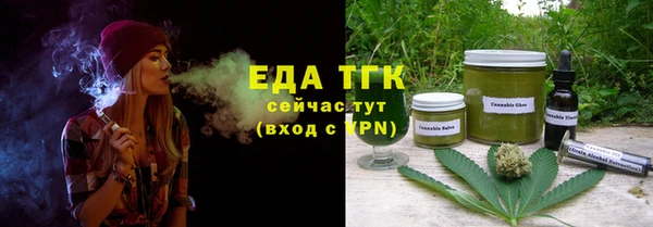 меф Гусев