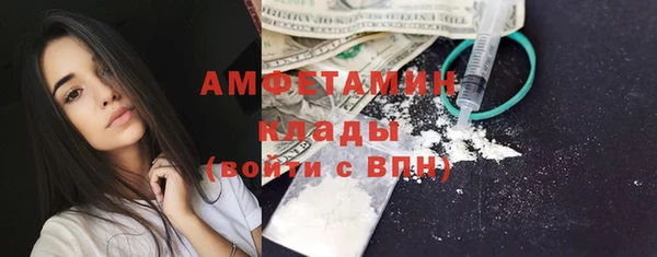 меф Гусев