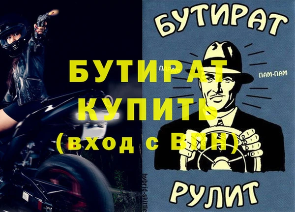 меф Гусев
