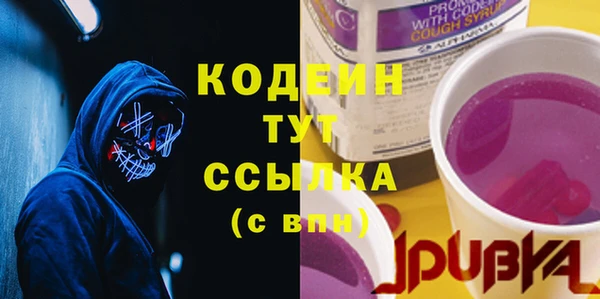 MDMA Premium VHQ Щёлкино