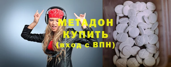 меф Гусев