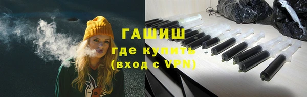 меф Гусев