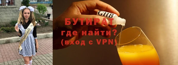 кокаин VHQ Гусь-Хрустальный