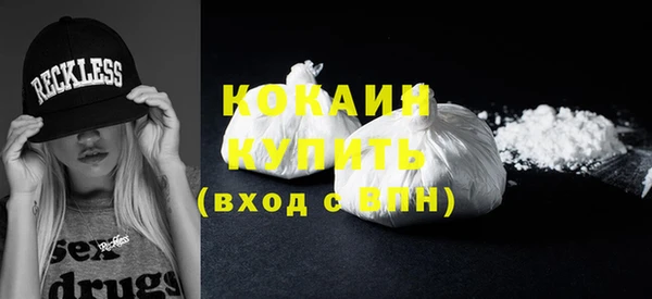 меф Гусев