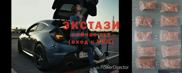 меф Гусев