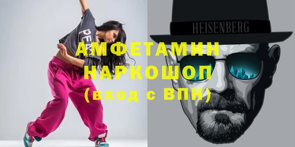 кокаин VHQ Гусь-Хрустальный