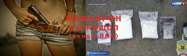 MDMA Premium VHQ Щёлкино