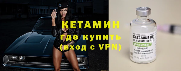 кокаин VHQ Гусь-Хрустальный