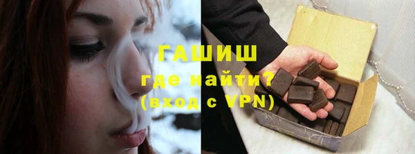 гидра Гусиноозёрск