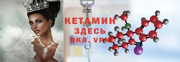 кокаин VHQ Гусь-Хрустальный