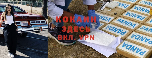 кокаин VHQ Гусь-Хрустальный