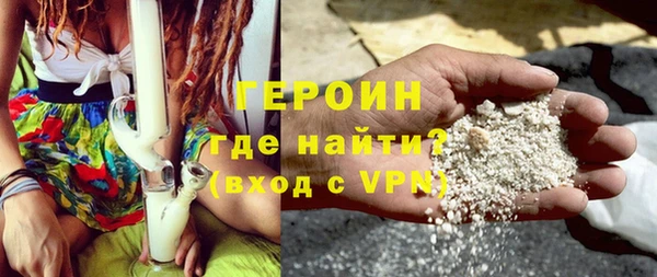 гидра Гусиноозёрск