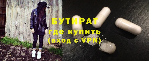 меф Гусев