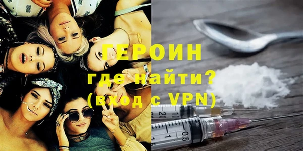кокаин VHQ Гусь-Хрустальный