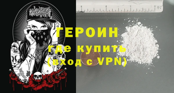 кокаин VHQ Гусь-Хрустальный