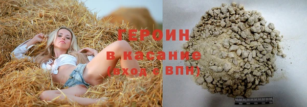 кокаин премиум Щигры