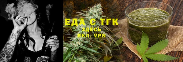 кокаин VHQ Гусь-Хрустальный