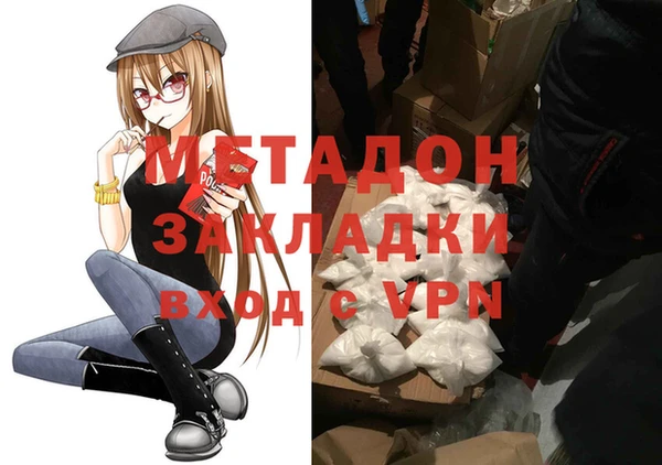 кокаин VHQ Гусь-Хрустальный