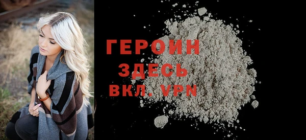 кокаин VHQ Гусь-Хрустальный