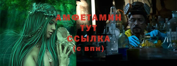 кокаин VHQ Гусь-Хрустальный