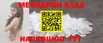 гашишное масло Камышлов