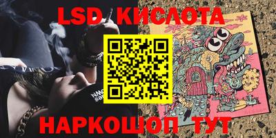 PSILOCYBIN Абакан