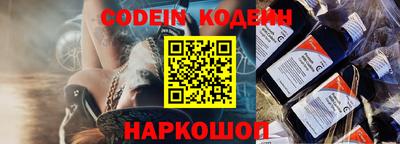 гашишное масло Камышлов