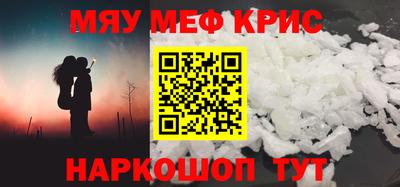 прущий лед Кандалакша