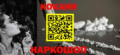 гашишное масло Камышлов