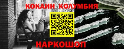 гашишное масло Камышлов