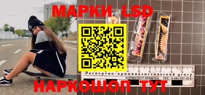 стафф Абинск