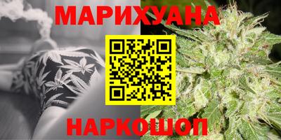 гашишное масло Камышлов