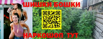 гашишное масло Камышлов