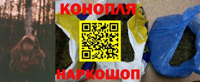 гашишное масло Камышлов