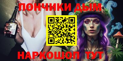 PSILOCYBIN Абакан