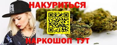 гашишное масло Камышлов
