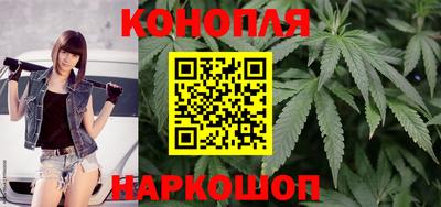 гашишное масло Камышлов