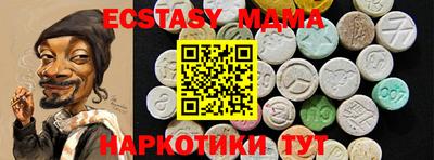 PSILOCYBIN Абакан