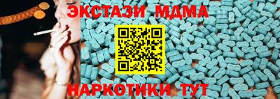 гашишное масло Камышлов