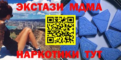 прущий лед Кандалакша