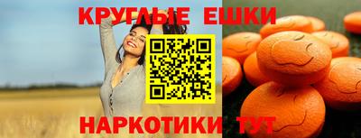 гашишное масло Камышлов